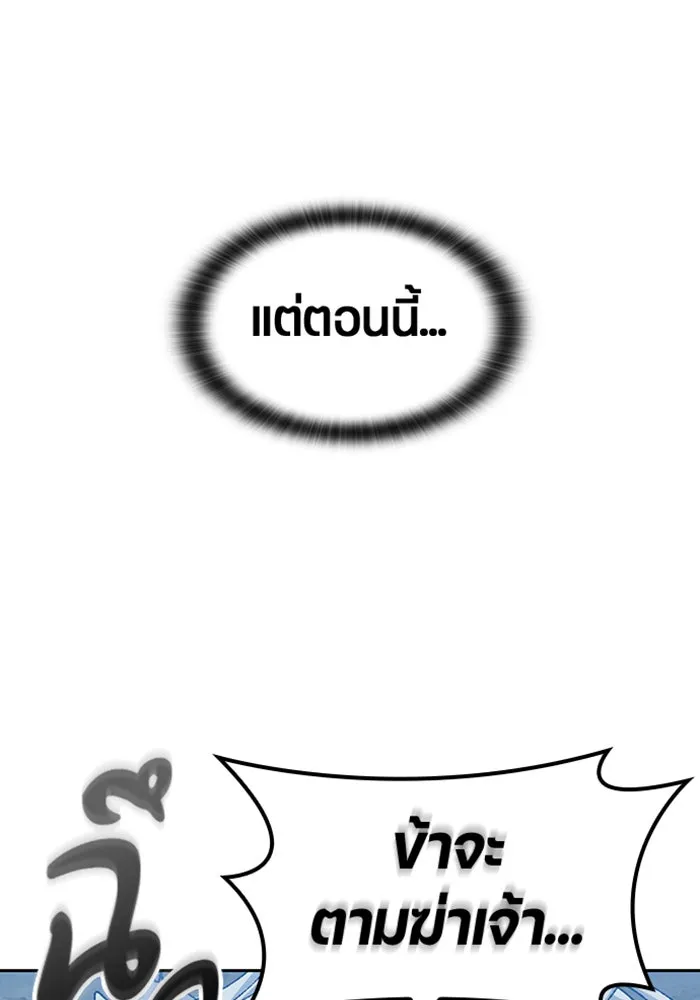 ตั้งแคมป์ฮีลใจในต่างโลก ตอนที่ 53 รูปที่ 49