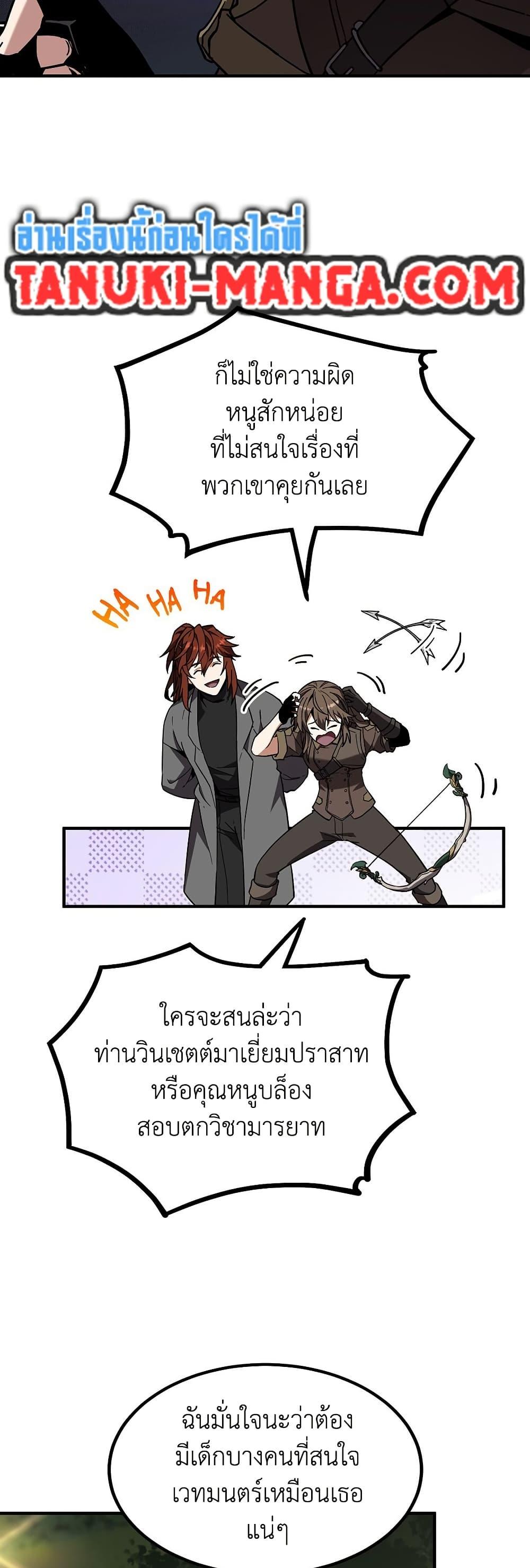 Manga-lc-com อ่านมังงะ อ่านการ์ตูน ออนไลน์ ฟรี The Beginning After the End ตอนที่ 1 2 3 4 5 6 7 8 9 10 11 12 13 14 ฟรี ไม่มีโฆษณา Manga-lc - อ่าน มังงะ อ่าน การ์ตูน ออนไลน์ อ่านมังงะ ฟรี