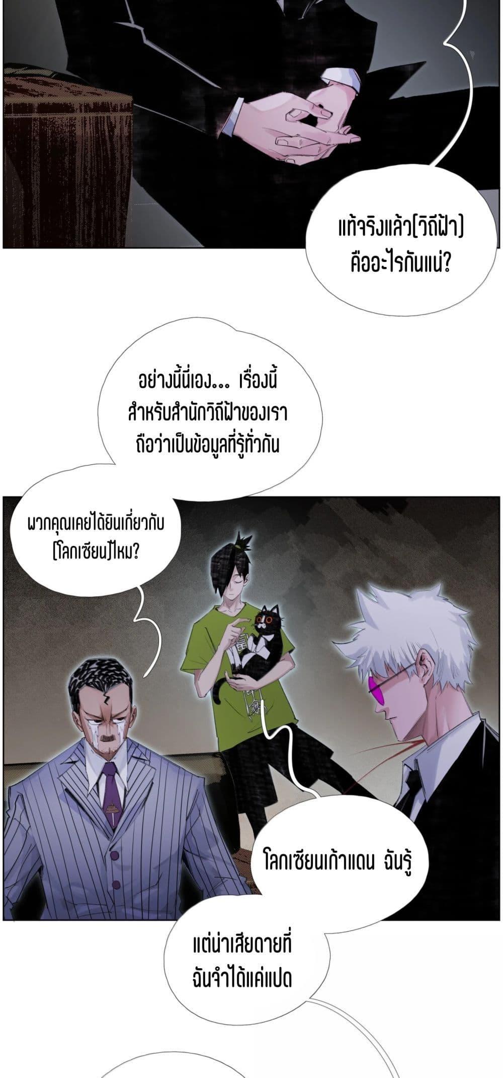 Manga-lc-com อ่านมังงะ อ่านการ์ตูน ออนไลน์ ฟรี Nine Methods of Ascending the Clouds First Ranked Immortal ตอนที่ 1 2 3 4 5 6 7 8 9 10 11 12 13 14 ฟรี ไม่มีโฆษณา Manga-lc - อ่าน มังงะ อ่าน การ์ตูน ออนไลน์ อ่านมังงะ ฟรี