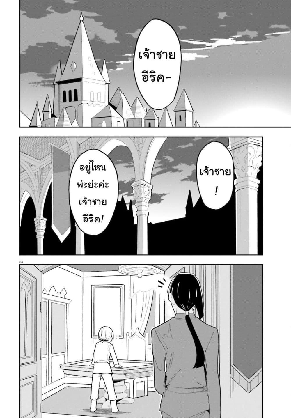 Manga-lc-com อ่านมังงะ อ่านการ์ตูน ออนไลน์ ฟรี Mob Shisai Dakedo, Kono Sekai ga Otome Game dato Kizuita node Heroine wo Ikusei Shimasu ตอนที่ 1 2 3 4 5 6 7 8 9 10 11 12 13 14 ฟรี ไม่มีโฆษณา Manga-lc - อ่าน มังงะ อ่าน การ์ตูน ออนไลน์ อ่านมังงะ ฟรี