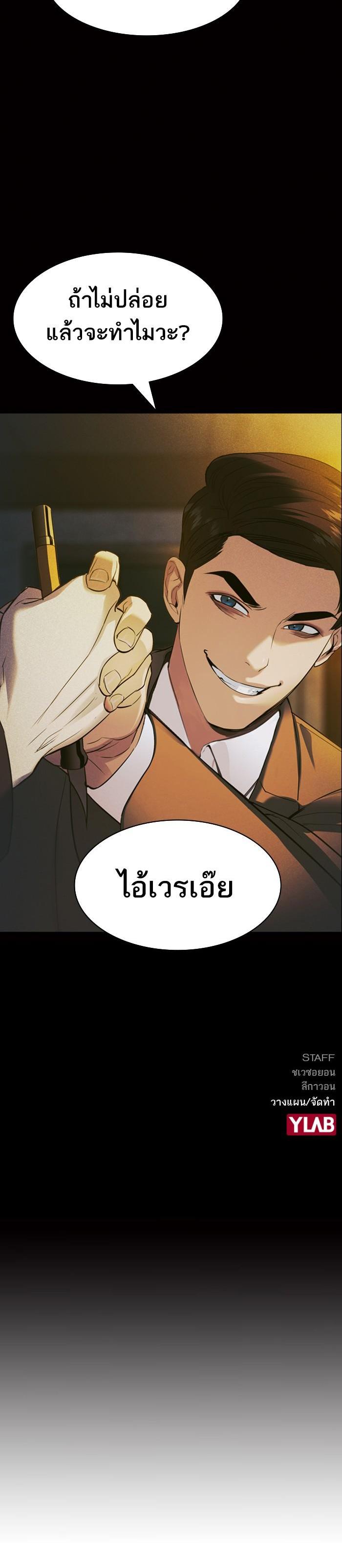 Manga-lc-com อ่านมังงะ อ่านการ์ตูน ออนไลน์ ฟรี The World Is Money and Power กลโกงโลกพนัน ตอนที่ 1 2 3 4 5 6 7 8 9 10 11 12 13 14 ฟรี ไม่มีโฆษณา Manga-lc - อ่าน มังงะ อ่าน การ์ตูน ออนไลน์ อ่านมังงะ ฟรี