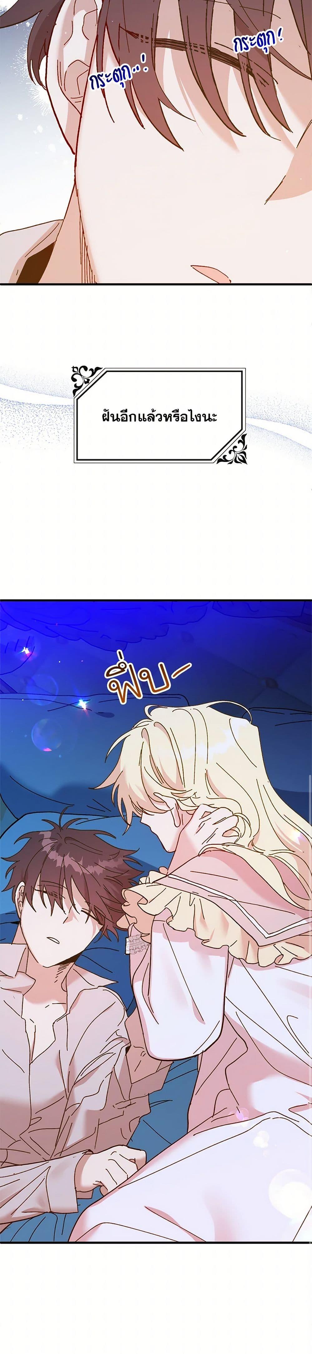 Manga-lc-com อ่านมังงะ อ่านการ์ตูน ออนไลน์ ฟรี The Princess Pretends to Be Crazy ตอนที่ 1 2 3 4 5 6 7 8 9 10 11 12 13 14 ฟรี ไม่มีโฆษณา Manga-lc - อ่าน มังงะ อ่าน การ์ตูน ออนไลน์ อ่านมังงะ ฟรี