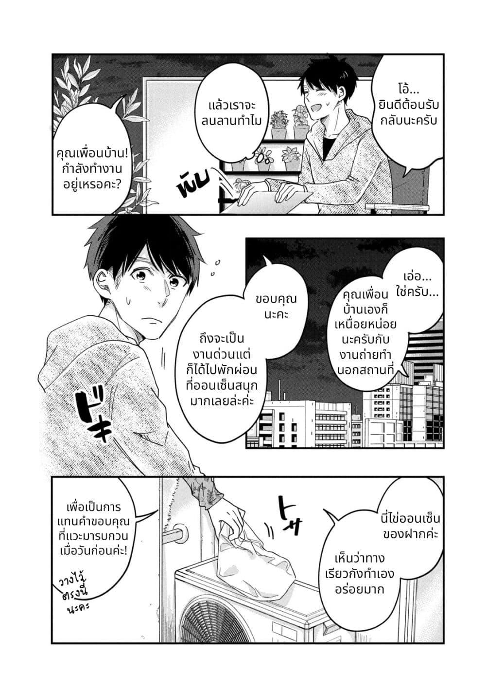 Manga-lc-com อ่านมังงะ อ่านการ์ตูน ออนไลน์ ฟรี Kyou mo Veranda de ตอนที่ 1 2 3 4 5 6 7 8 9 10 11 12 13 14 ฟรี ไม่มีโฆษณา Manga-lc - อ่าน มังงะ อ่าน การ์ตูน ออนไลน์ อ่านมังงะ ฟรี