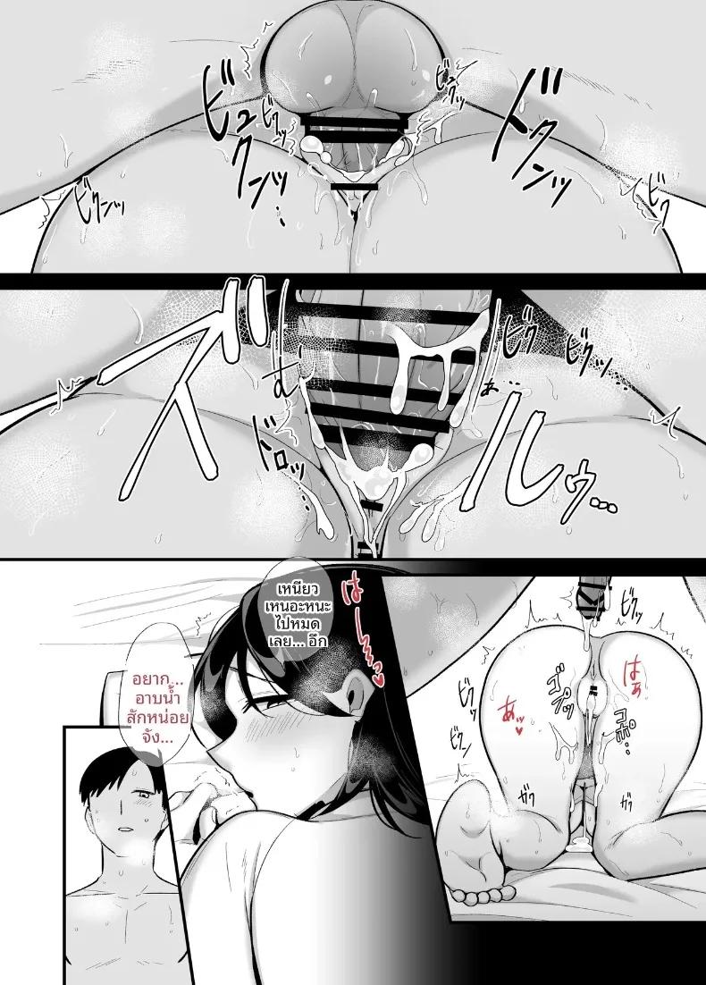 Doujin-Lc- อ่าน โดจิน มังฮวา เกาหลี ญี่ปุ่น จีน แปลไทย คุณแม่เลี้ยงเดี่ยวผู้เปี่ยมไปด้วยพลังเเละความเร่าร้อน (Botamochi) ตอนที่ 1 2 3 4 5 6 7 8 9 10 11 12 13 14 ฟรี ไม่มีโฆษณา อ่าน โดจิน Manhwa เกาหลี ญี่ปุ่น จีน เรามีครบ คัดมาให้เน้นๆ โดจิน 18+ รับประกันความฟินโดย  Doujin Lc