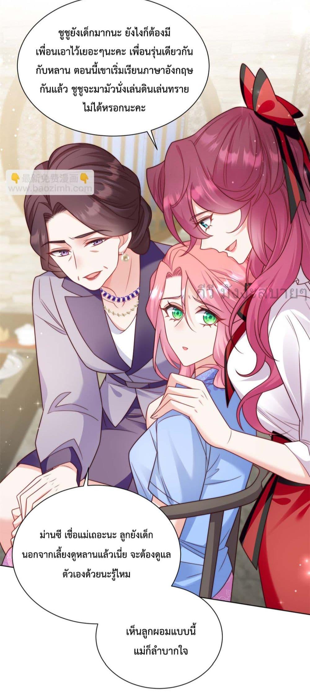 Manga-lc-com อ่านมังงะ อ่านการ์ตูน ออนไลน์ ฟรี FatedtoLoveY ตอนที่ 1 2 3 4 5 6 7 8 9 10 11 12 13 14 ฟรี ไม่มีโฆษณา Manga-lc - อ่าน มังงะ อ่าน การ์ตูน ออนไลน์ อ่านมังงะ ฟรี