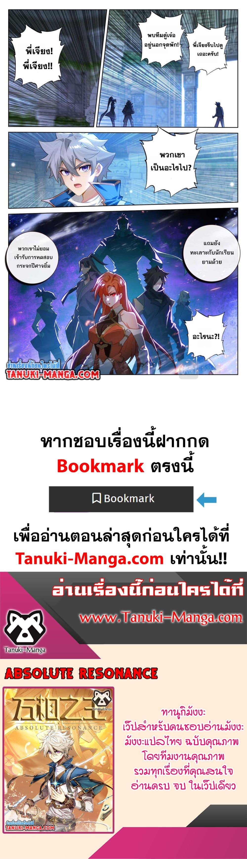 Manga-lc-com อ่านมังงะ อ่านการ์ตูน ออนไลน์ ฟรี Absolute Resonance ตอนที่ 1 2 3 4 5 6 7 8 9 10 11 12 13 14 ฟรี ไม่มีโฆษณา Manga-lc - อ่าน มังงะ อ่าน การ์ตูน ออนไลน์ อ่านมังงะ ฟรี