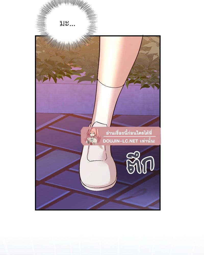Doujin-Lc- อ่าน โดจิน มังฮวา เกาหลี ญี่ปุ่น จีน แปลไทย Playing On Hard Mode ตอนที่ 1 2 3 4 5 6 7 8 9 10 11 12 13 14 ฟรี ไม่มีโฆษณา อ่าน โดจิน Manhwa เกาหลี ญี่ปุ่น จีน เรามีครบ คัดมาให้เน้นๆ โดจิน 18+ รับประกันความฟินโดย  Doujin Lc