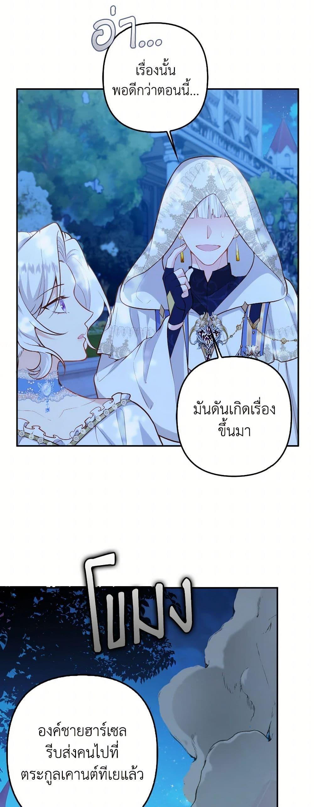 Manga-lc-com อ่านมังงะ อ่านการ์ตูน ออนไลน์ ฟรี Raising the Children of the Main Characters ตอนที่ 1 2 3 4 5 6 7 8 9 10 11 12 13 14 ฟรี ไม่มีโฆษณา Manga-lc - อ่าน มังงะ อ่าน การ์ตูน ออนไลน์ อ่านมังงะ ฟรี