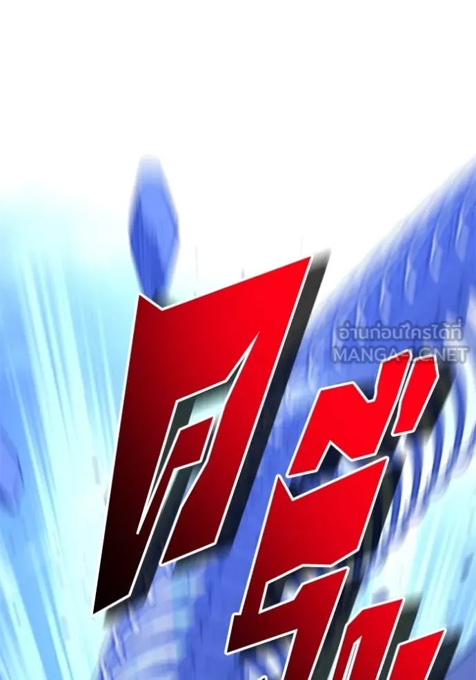 อดีตบอสหอคอย ตอนที่ 125 รูปที่ 146