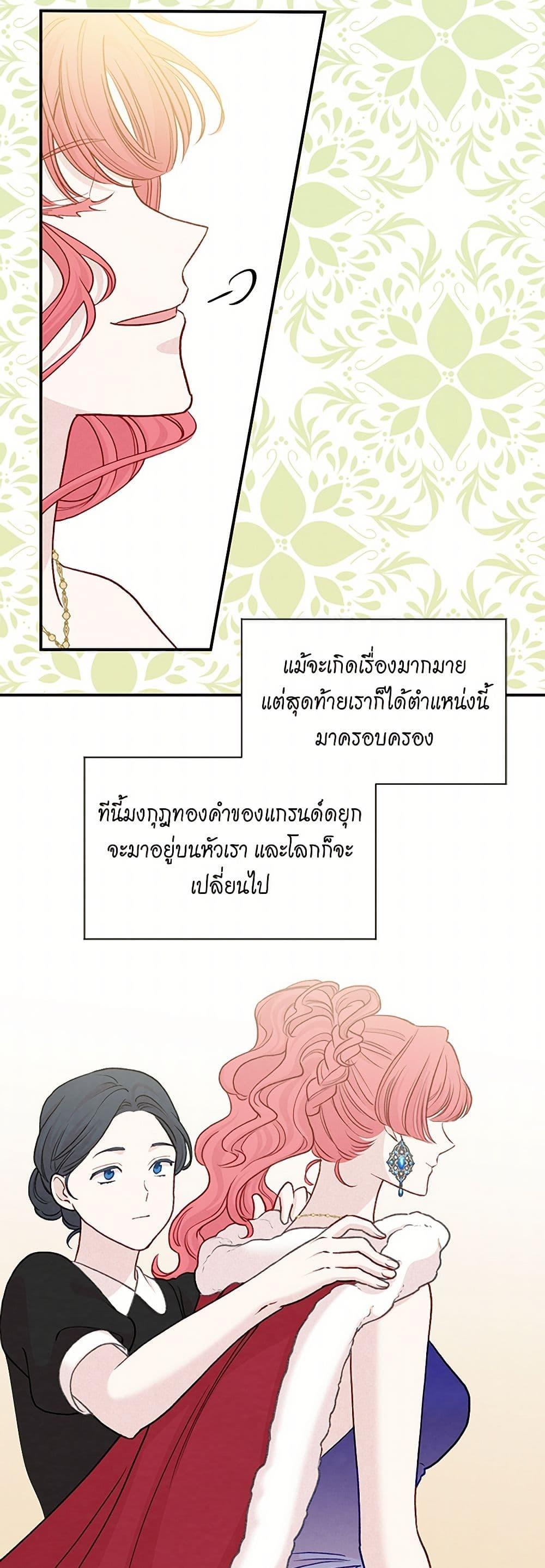 Manga-lc-com อ่านมังงะ อ่านการ์ตูน ออนไลน์ ฟรี Iris – The Lady and Her Smartphone ตอนที่ 1 2 3 4 5 6 7 8 9 10 11 12 13 14 ฟรี ไม่มีโฆษณา Manga-lc - อ่าน มังงะ อ่าน การ์ตูน ออนไลน์ อ่านมังงะ ฟรี