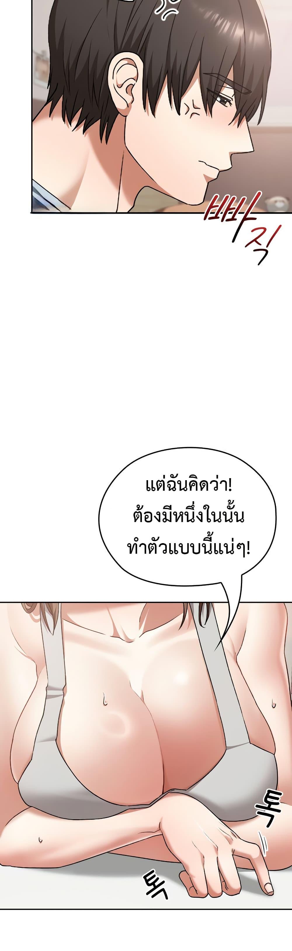 Doujin-Lc- อ่าน โดจิน มังฮวา เกาหลี ญี่ปุ่น จีน แปลไทย Keep It a Secret in School ตอนที่ 1 2 3 4 5 6 7 8 9 10 11 12 13 14 ฟรี ไม่มีโฆษณา อ่าน โดจิน Manhwa เกาหลี ญี่ปุ่น จีน เรามีครบ คัดมาให้เน้นๆ โดจิน 18+ รับประกันความฟินโดย  Doujin Lc