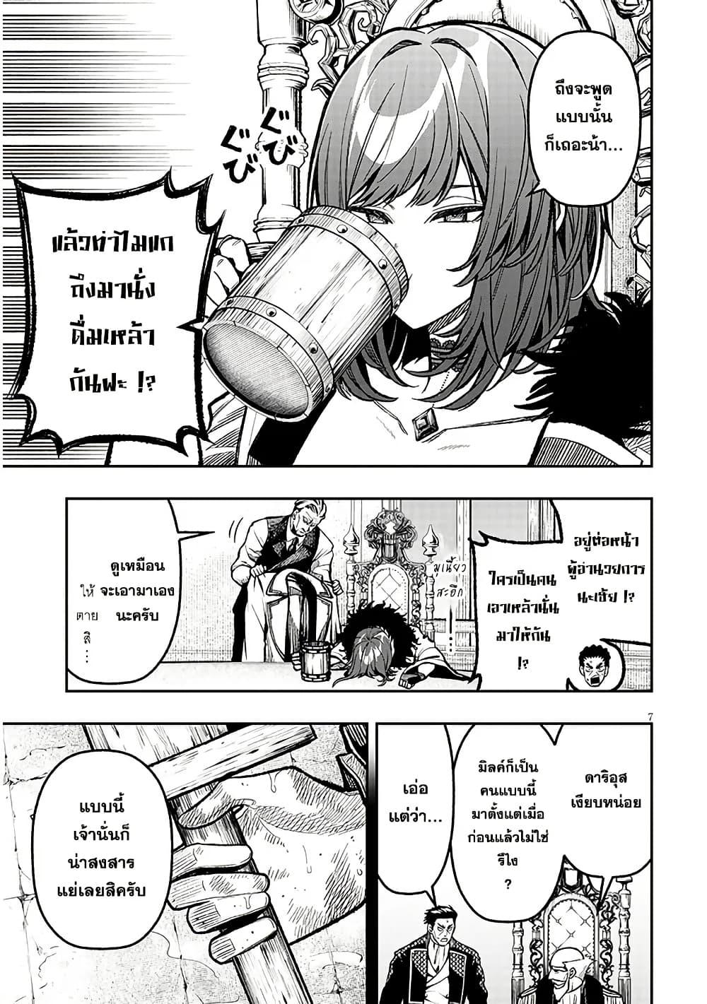 Manga-lc-com อ่านมังงะ อ่านการ์ตูน ออนไลน์ ฟรี Taida na Akujoku Kizoku ni Tensei Shita Ore, Scenario o Bukkowashitara Kikakugai no Maryoku de Saikyou ni Natta ตอนที่ 1 2 3 4 5 6 7 8 9 10 11 12 13 14 ฟรี ไม่มีโฆษณา Manga-lc - อ่าน มังงะ อ่าน การ์ตูน ออนไลน์ อ่านมังงะ ฟรี