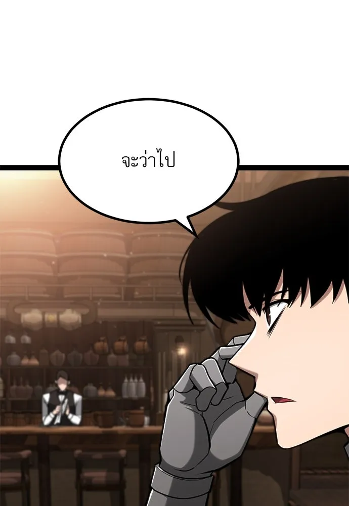 ก็อบลินเลเวล 999 ตอนที่ 12 รูปที่ 82