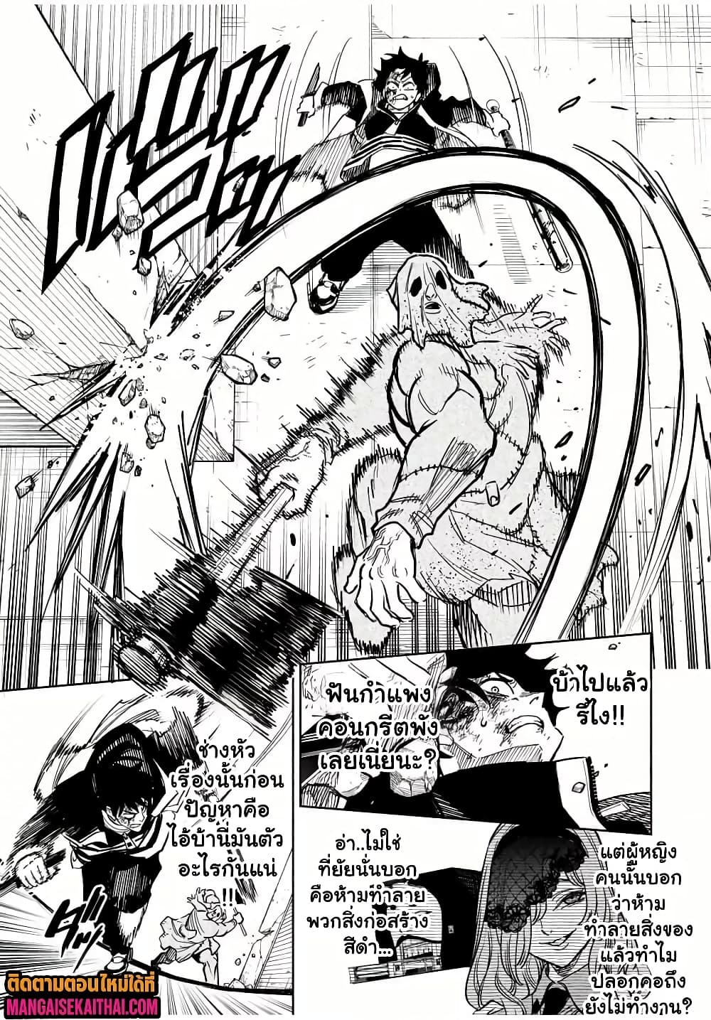 Manga-lc-com อ่านมังงะ อ่านการ์ตูน ออนไลน์ ฟรี Prisoners of Twilight-Town ตอนที่ 1 2 3 4 5 6 7 8 9 10 11 12 13 14 ฟรี ไม่มีโฆษณา Manga-lc - อ่าน มังงะ อ่าน การ์ตูน ออนไลน์ อ่านมังงะ ฟรี