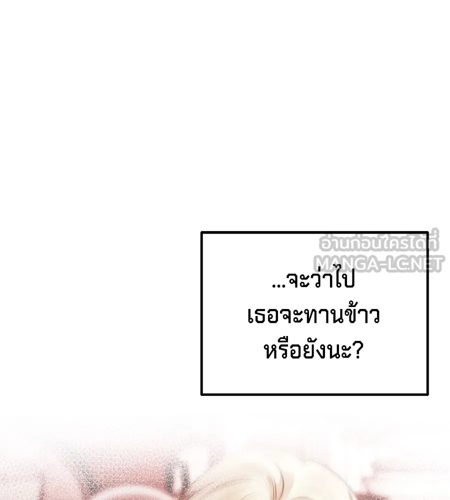 เบื้องหลังรอยยิ้มของเจ้าหญิง ตอนที่ 7 รูปที่ 48