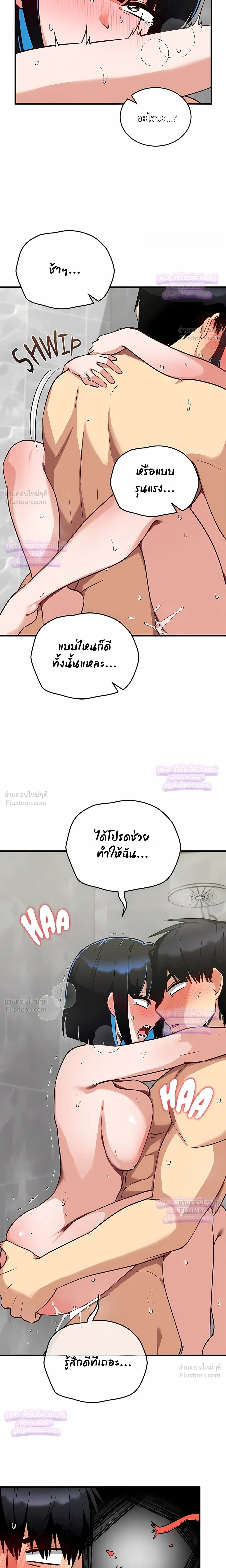 Doujin-Lc- อ่าน โดจิน มังฮวา เกาหลี ญี่ปุ่น จีน แปลไทย Saving My Magical Girl สาวน้อยเวทมนตร์ชอบโชว์ ตอนที่ 1 2 3 4 5 6 7 8 9 10 11 12 13 14 ฟรี ไม่มีโฆษณา อ่าน โดจิน Manhwa เกาหลี ญี่ปุ่น จีน เรามีครบ คัดมาให้เน้นๆ โดจิน 18+ รับประกันความฟินโดย  Doujin Lc