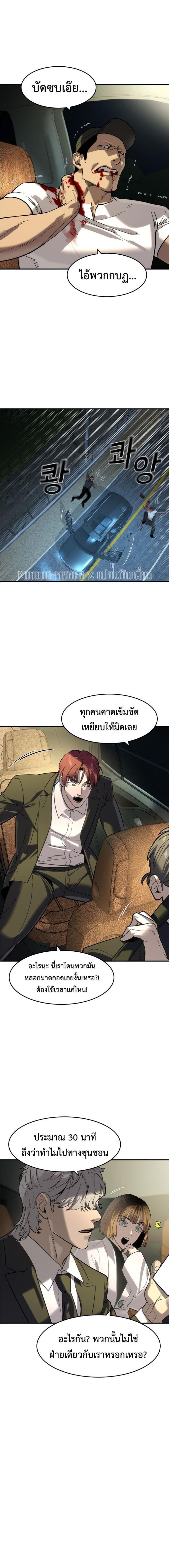 Manga-lc-com อ่านมังงะ อ่านการ์ตูน ออนไลน์ ฟรี The Childe ตอนที่ 1 2 3 4 5 6 7 8 9 10 11 12 13 14 ฟรี ไม่มีโฆษณา Manga-lc - อ่าน มังงะ อ่าน การ์ตูน ออนไลน์ อ่านมังงะ ฟรี
