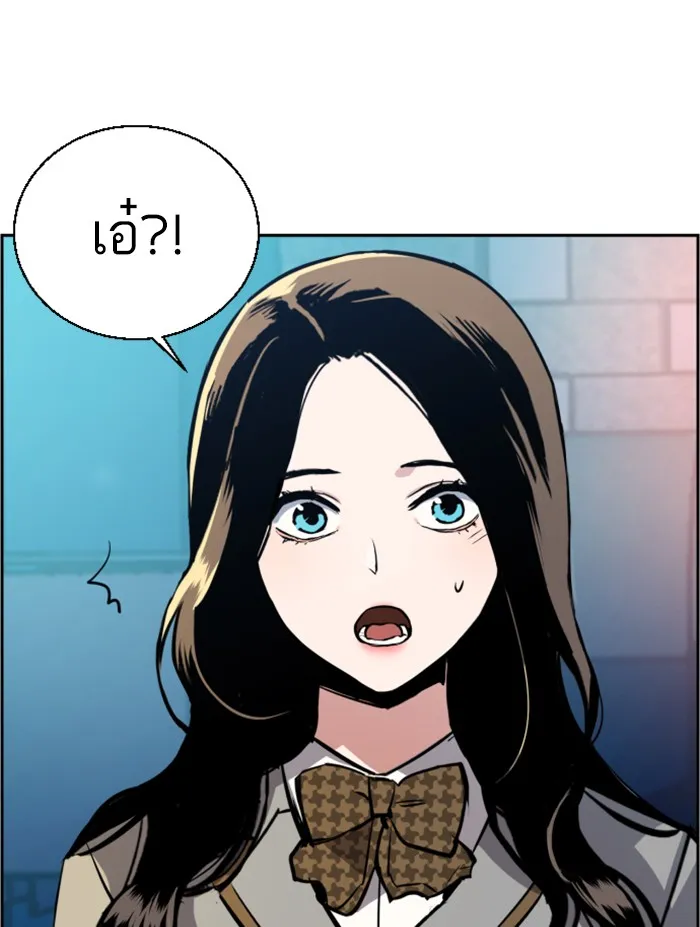 พี่ชายสายบอดี้การ์ด ตอนที่ 29 รูปที่ 59