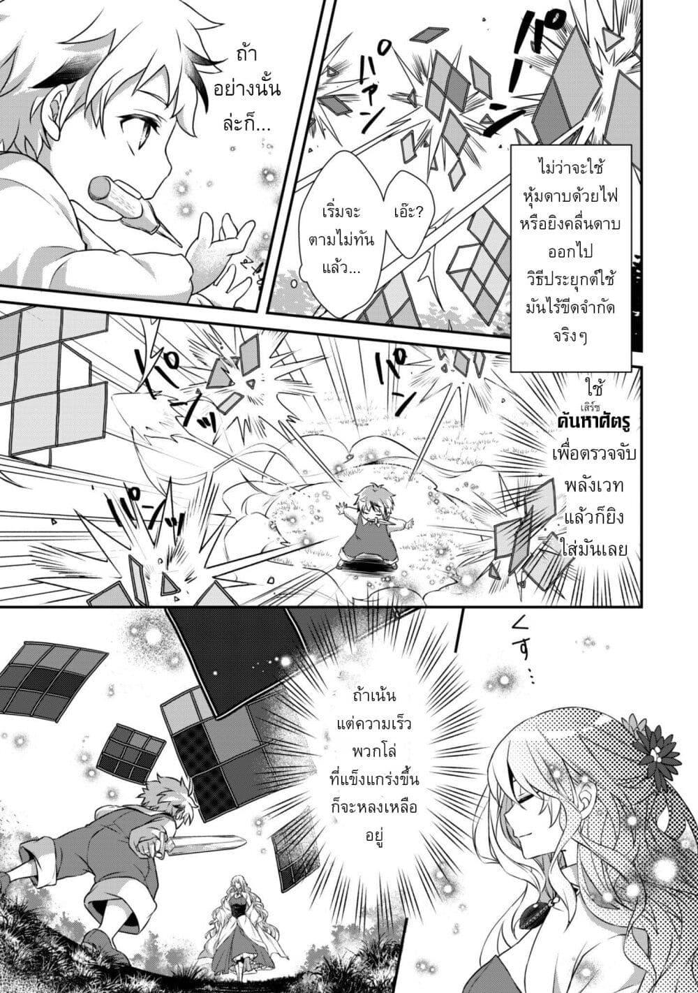 Manga-lc-com อ่านมังงะ อ่านการ์ตูน ออนไลน์ ฟรี Ren’ai Mahou Gakuin Otome Game Sekai de Saikyou o Mezasu ตอนที่ 1 2 3 4 5 6 7 8 9 10 11 12 13 14 ฟรี ไม่มีโฆษณา Manga-lc - อ่าน มังงะ อ่าน การ์ตูน ออนไลน์ อ่านมังงะ ฟรี