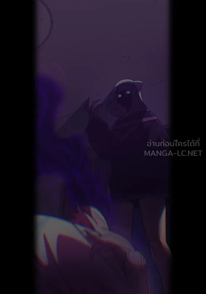 เพลเยอร์เลือดเทวะ ตอนที่ 62 รางวัลของชีวิต รูปที่ 15