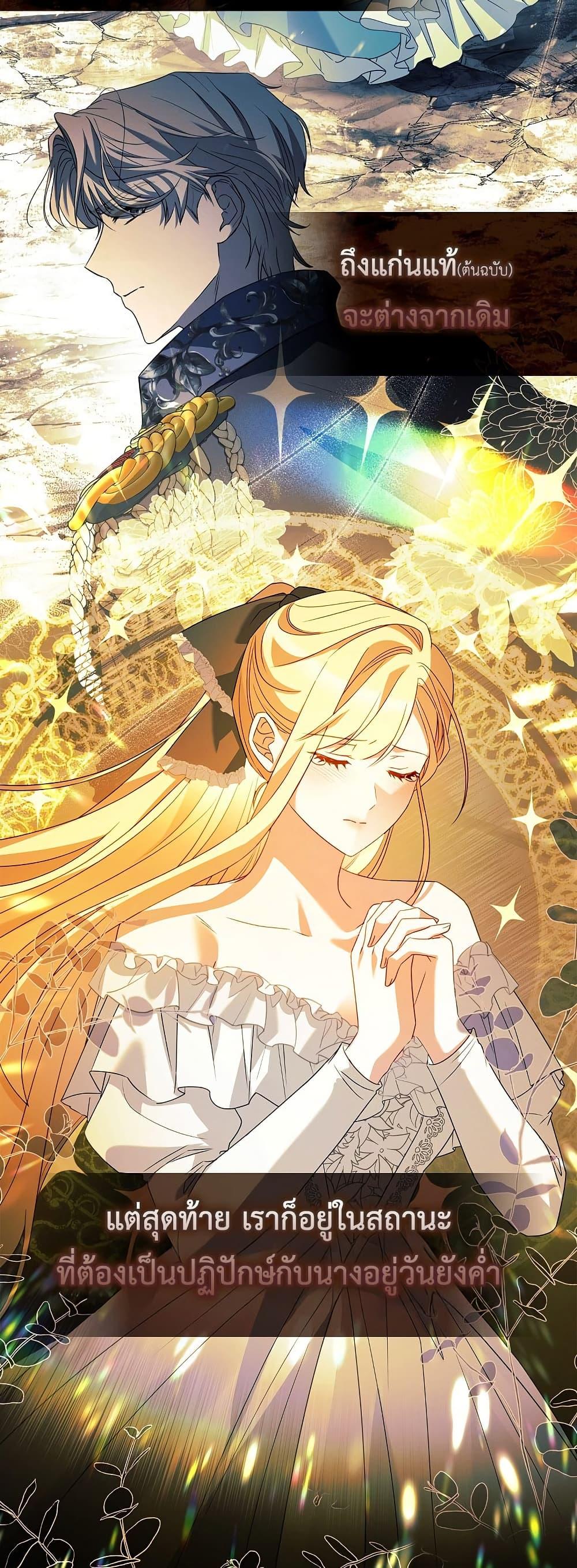 Manga-lc-com อ่านมังงะ อ่านการ์ตูน ออนไลน์ ฟรี Honey, Why Can’t We Get a Divorce ตอนที่ 1 2 3 4 5 6 7 8 9 10 11 12 13 14 ฟรี ไม่มีโฆษณา Manga-lc - อ่าน มังงะ อ่าน การ์ตูน ออนไลน์ อ่านมังงะ ฟรี