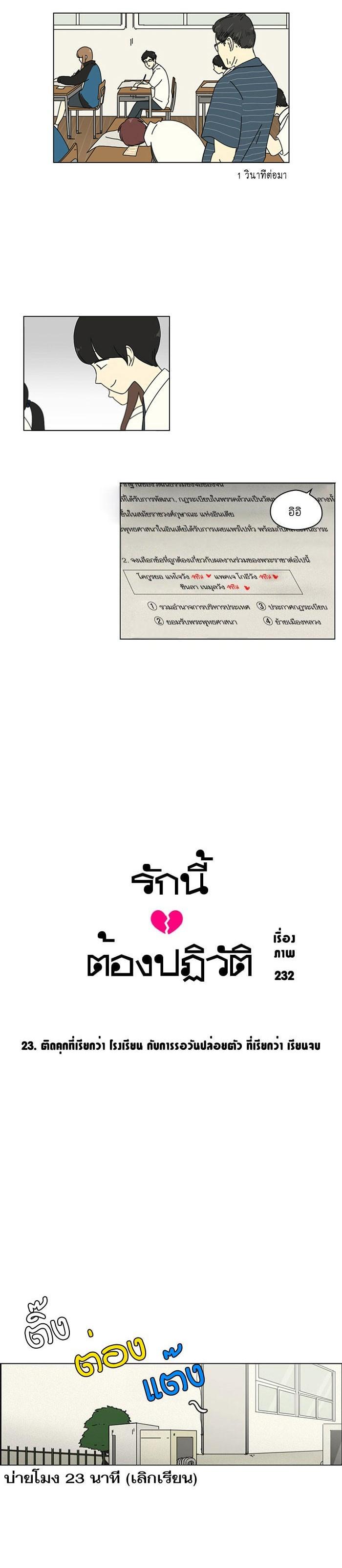 Manga-lc-com อ่านมังงะ อ่านการ์ตูน ออนไลน์ ฟรี Love Revolution รักนี้ต้องปฏิวัติ ตอนที่ 1 2 3 4 5 6 7 8 9 10 11 12 13 14 ฟรี ไม่มีโฆษณา Manga-lc - อ่าน มังงะ อ่าน การ์ตูน ออนไลน์ อ่านมังงะ ฟรี