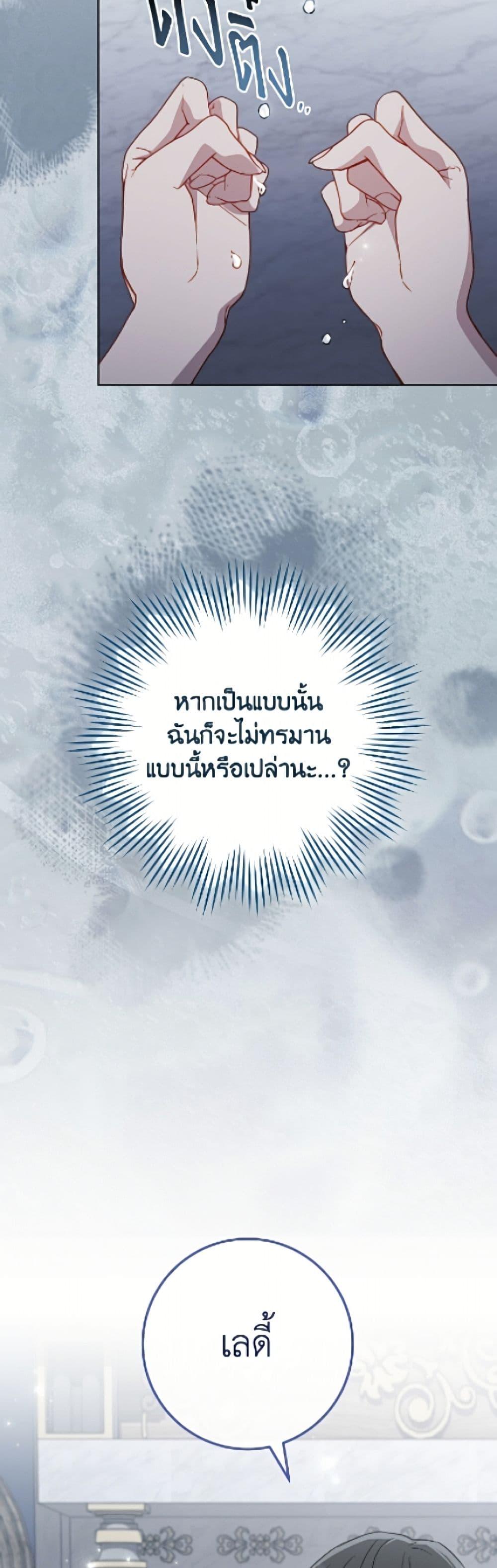 Manga-lc-com อ่านมังงะ อ่านการ์ตูน ออนไลน์ ฟรี The Young Lady Is a Royal Chef ตอนที่ 1 2 3 4 5 6 7 8 9 10 11 12 13 14 ฟรี ไม่มีโฆษณา Manga-lc - อ่าน มังงะ อ่าน การ์ตูน ออนไลน์ อ่านมังงะ ฟรี