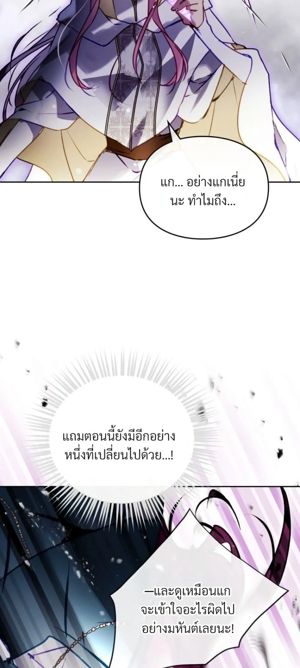 Manga-lc-com อ่านมังงะ อ่านการ์ตูน ออนไลน์ ฟรี Death Is The Only Ending For The Villainess ตอนที่ 1 2 3 4 5 6 7 8 9 10 11 12 13 14 ฟรี ไม่มีโฆษณา Manga-lc - อ่าน มังงะ อ่าน การ์ตูน ออนไลน์ อ่านมังงะ ฟรี