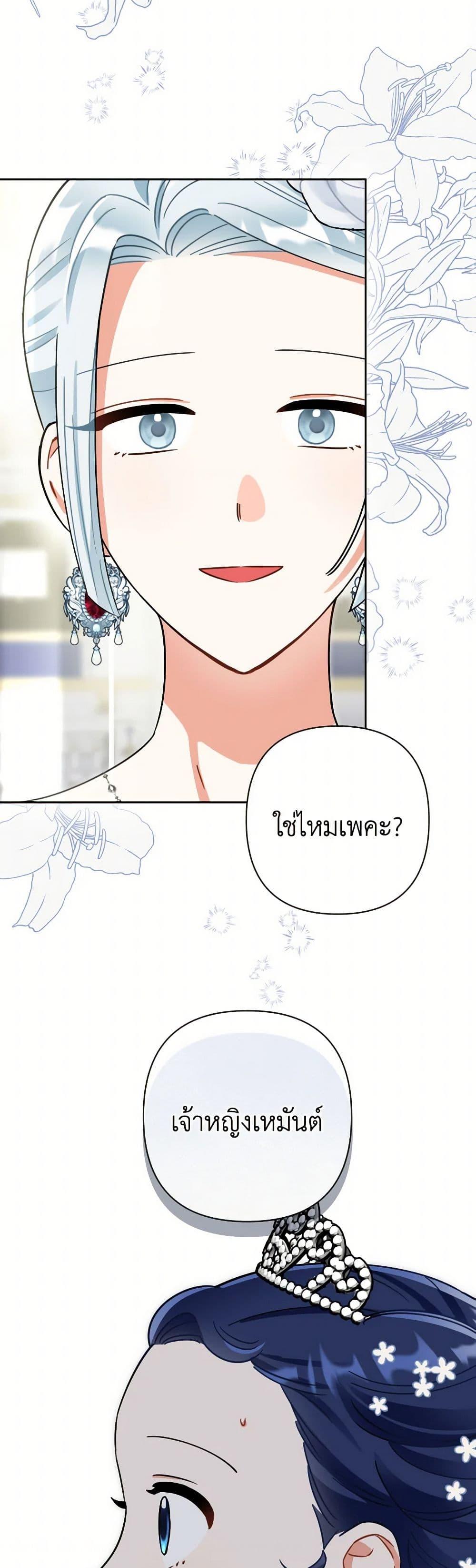 Manga-lc-com อ่านมังงะ อ่านการ์ตูน ออนไลน์ ฟรี Prince, Why Are You Nice to Me ตอนที่ 1 2 3 4 5 6 7 8 9 10 11 12 13 14 ฟรี ไม่มีโฆษณา Manga-lc - อ่าน มังงะ อ่าน การ์ตูน ออนไลน์ อ่านมังงะ ฟรี