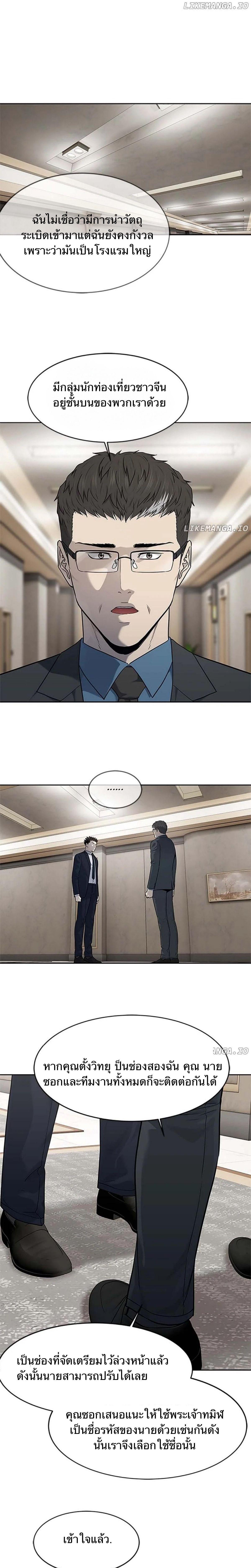 Manga-lc-com อ่านมังงะ อ่านการ์ตูน ออนไลน์ ฟรี God Of Blackfield ตอนที่ 1 2 3 4 5 6 7 8 9 10 11 12 13 14 ฟรี ไม่มีโฆษณา Manga-lc - อ่าน มังงะ อ่าน การ์ตูน ออนไลน์ อ่านมังงะ ฟรี