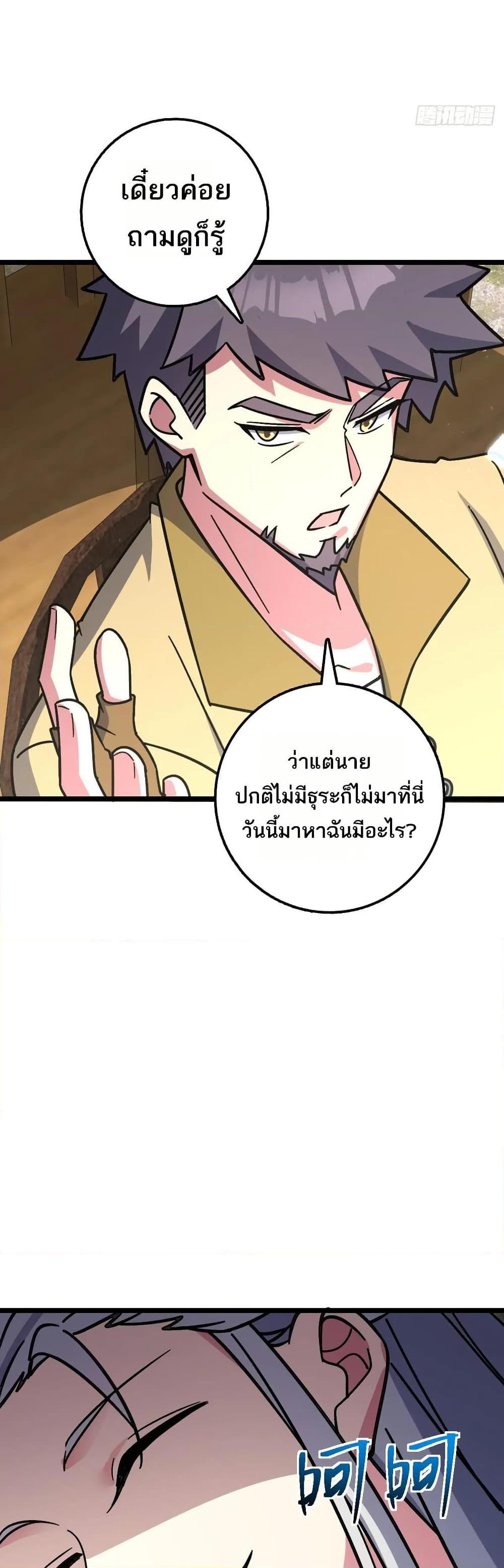 Manga-lc-com อ่านมังงะ อ่านการ์ตูน ออนไลน์ ฟรี My Master Only Breaks Through Every Time the Limit Is Reached ตอนที่ 1 2 3 4 5 6 7 8 9 10 11 12 13 14 ฟรี ไม่มีโฆษณา Manga-lc - อ่าน มังงะ อ่าน การ์ตูน ออนไลน์ อ่านมังงะ ฟรี