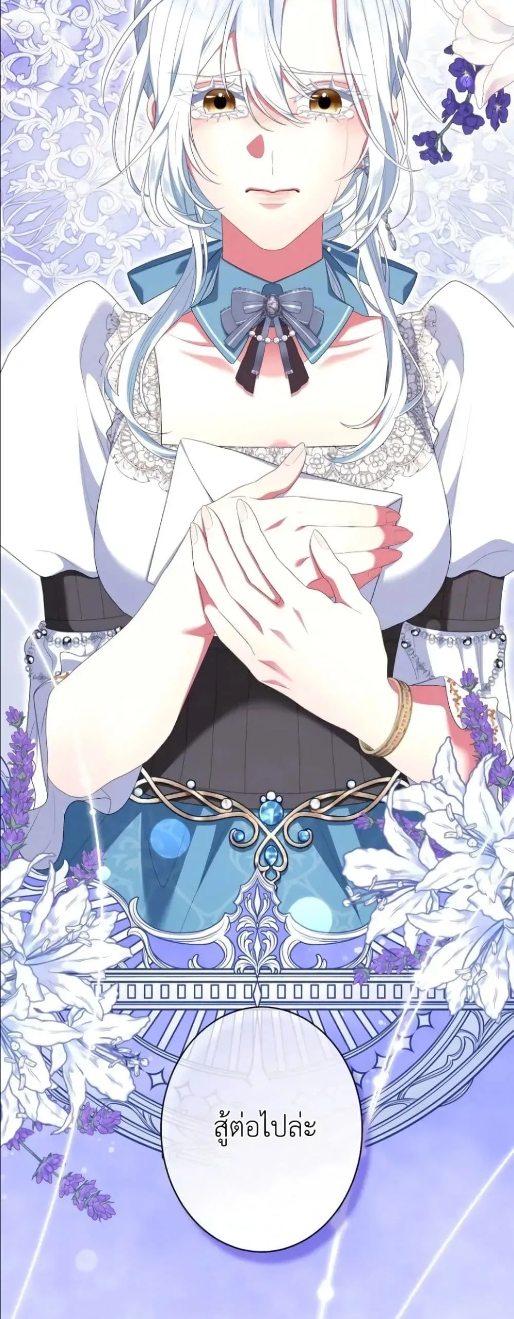 Manga-lc-com อ่านมังงะ อ่านการ์ตูน ออนไลน์ ฟรี Behold The Perfect Villainess ตอนที่ 1 2 3 4 5 6 7 8 9 10 11 12 13 14 ฟรี ไม่มีโฆษณา Manga-lc - อ่าน มังงะ อ่าน การ์ตูน ออนไลน์ อ่านมังงะ ฟรี