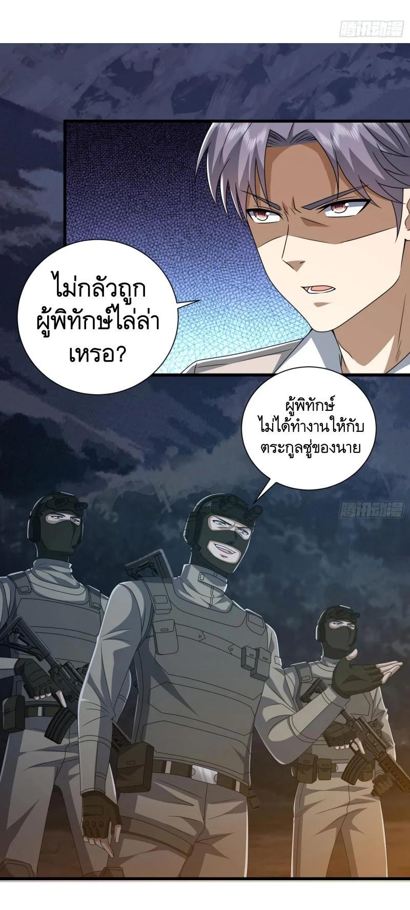 Manga-lc-com อ่านมังงะ อ่านการ์ตูน ออนไลน์ ฟรี The First Order ตอนที่ 1 2 3 4 5 6 7 8 9 10 11 12 13 14 ฟรี ไม่มีโฆษณา Manga-lc - อ่าน มังงะ อ่าน การ์ตูน ออนไลน์ อ่านมังงะ ฟรี