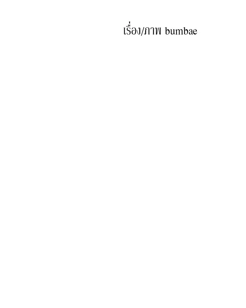 สี่สาวชาวกี ตอนที่ 1 กีเจนนี รูปที่ 41