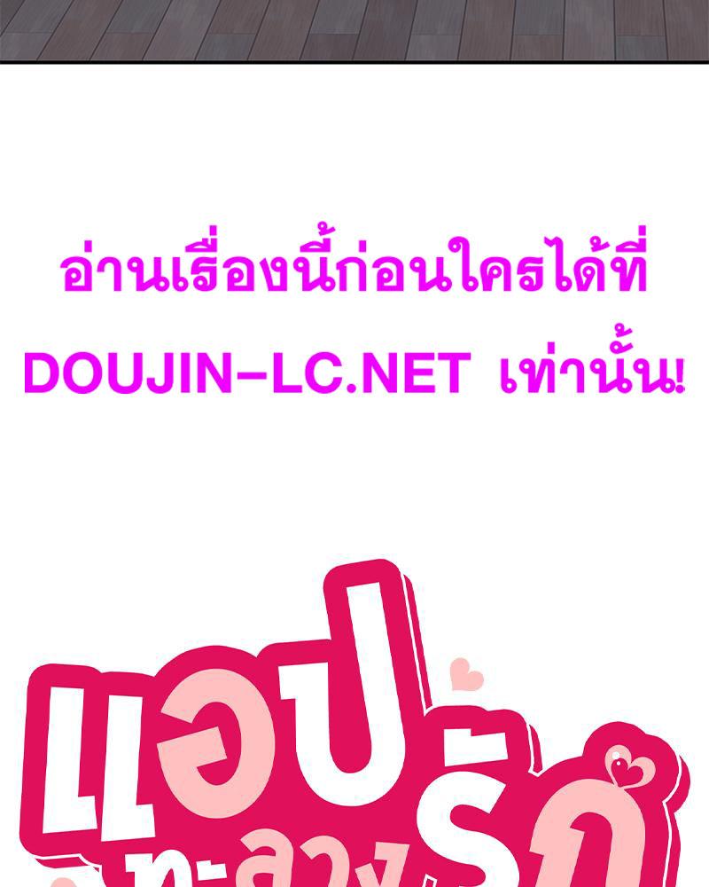 Doujin-Lc- อ่าน โดจิน มังฮวา เกาหลี ญี่ปุ่น จีน แปลไทย แอปทะลวงรัก ตอนที่ 1 2 3 4 5 6 7 8 9 10 11 12 13 14 ฟรี ไม่มีโฆษณา อ่าน โดจิน Manhwa เกาหลี ญี่ปุ่น จีน เรามีครบ คัดมาให้เน้นๆ โดจิน 18+ รับประกันความฟินโดย  Doujin Lc