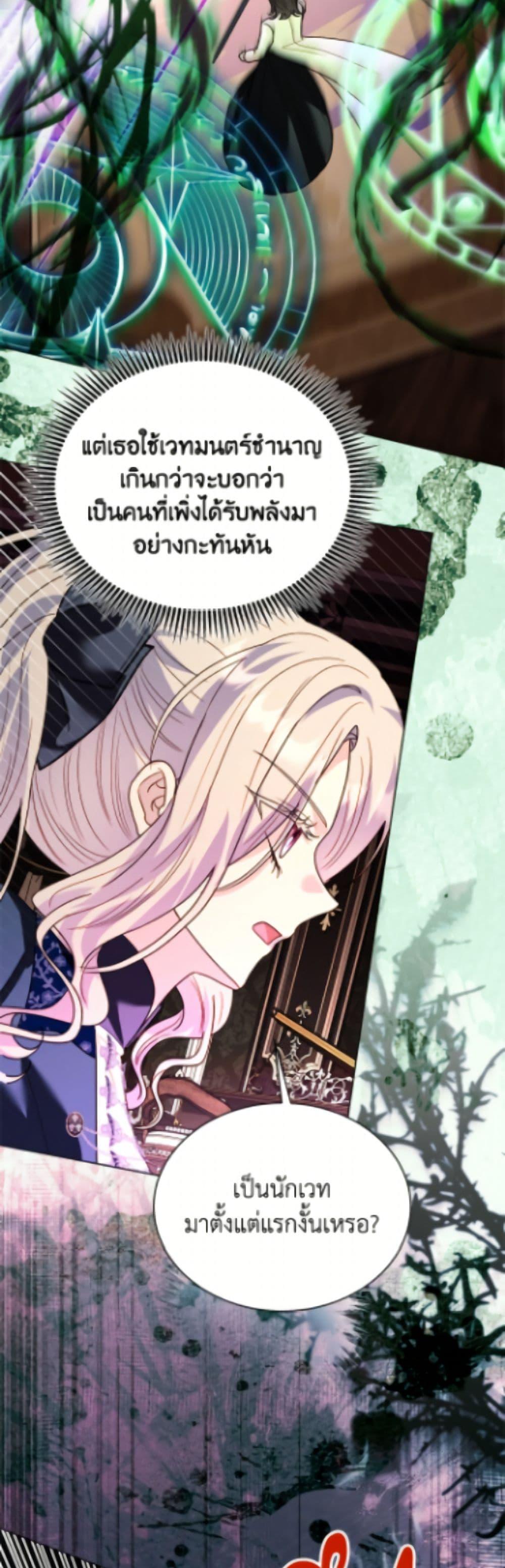 Manga-lc-com อ่านมังงะ อ่านการ์ตูน ออนไลน์ ฟรี My Father, the Possessive Demi-God ตอนที่ 1 2 3 4 5 6 7 8 9 10 11 12 13 14 ฟรี ไม่มีโฆษณา Manga-lc - อ่าน มังงะ อ่าน การ์ตูน ออนไลน์ อ่านมังงะ ฟรี