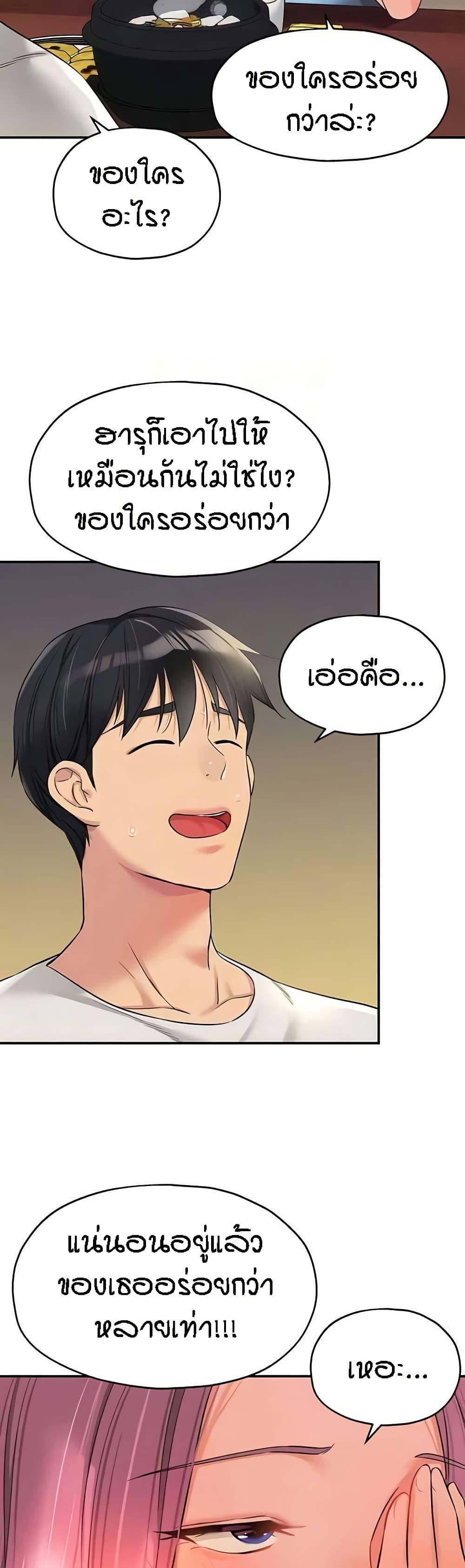 Doujin-Lc- อ่าน โดจิน มังฮวา เกาหลี ญี่ปุ่น จีน แปลไทย The Shop of Pleasure ตอนที่ 1 2 3 4 5 6 7 8 9 10 11 12 13 14 ฟรี ไม่มีโฆษณา อ่าน โดจิน Manhwa เกาหลี ญี่ปุ่น จีน เรามีครบ คัดมาให้เน้นๆ โดจิน 18+ รับประกันความฟินโดย  Doujin Lc