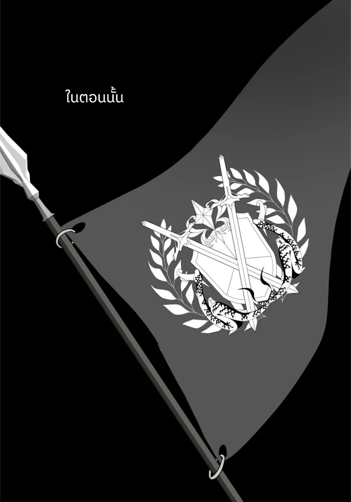 ครอบครัวสามีเห็นทีจะคลั่งรัก ตอนที่ 2 รูปที่ 13