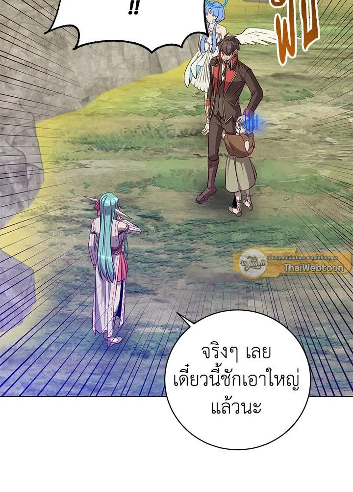 The Max Level Hero Has Returned การกล_บมาของว_รบ_ร_ษเวลต_น ตอนที่ ตอนที่ 175 รูปที่ 89