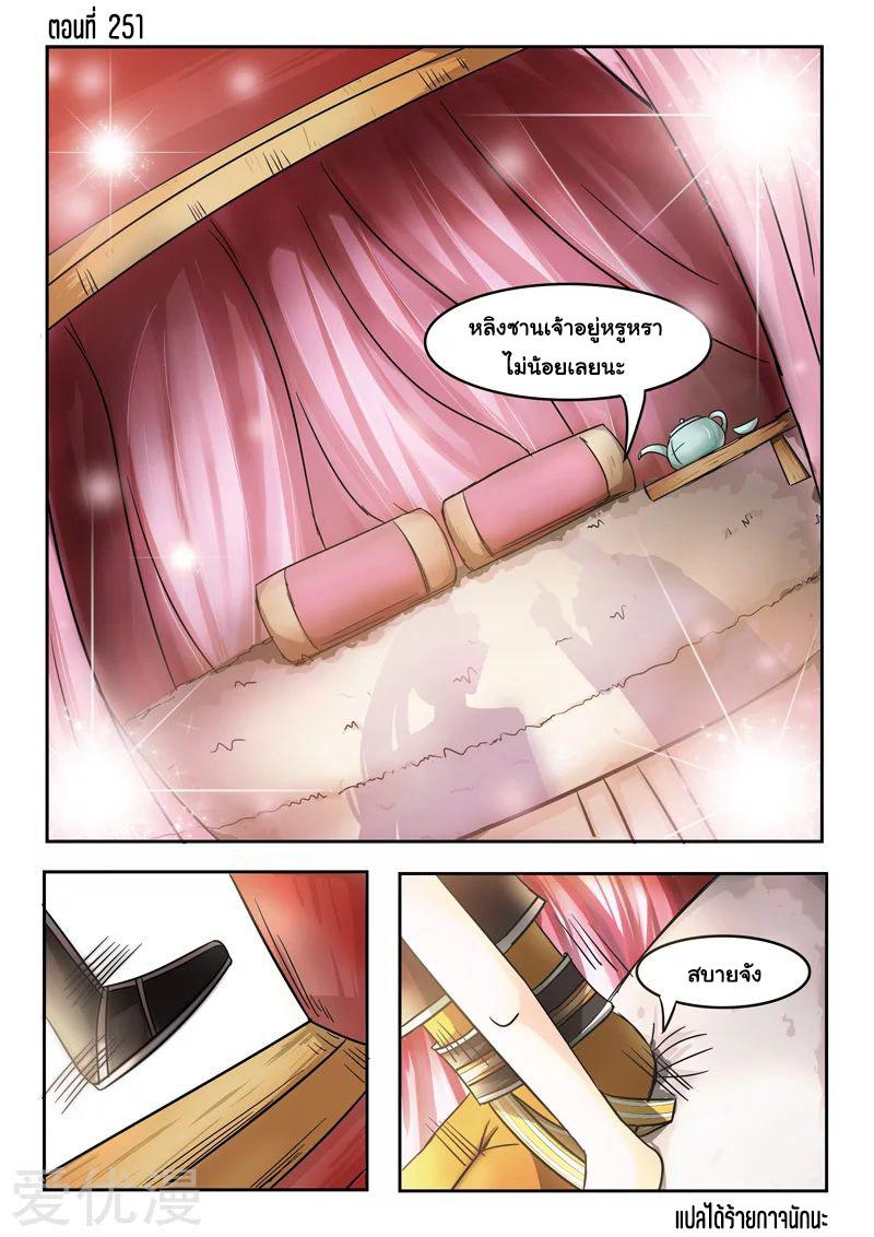 Manga-lc-com อ่านมังงะ อ่านการ์ตูน ออนไลน์ ฟรี Martial Master ตอนที่ 1 2 3 4 5 6 7 8 9 10 11 12 13 14 ฟรี ไม่มีโฆษณา Manga-lc - อ่าน มังงะ อ่าน การ์ตูน ออนไลน์ อ่านมังงะ ฟรี