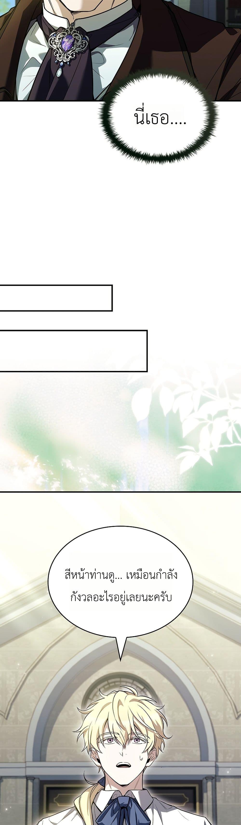Manga-lc-com อ่านมังงะ อ่านการ์ตูน ออนไลน์ ฟรี To Hell with Being Heir, I’m going to Heal ตอนที่ 1 2 3 4 5 6 7 8 9 10 11 12 13 14 ฟรี ไม่มีโฆษณา Manga-lc - อ่าน มังงะ อ่าน การ์ตูน ออนไลน์ อ่านมังงะ ฟรี
