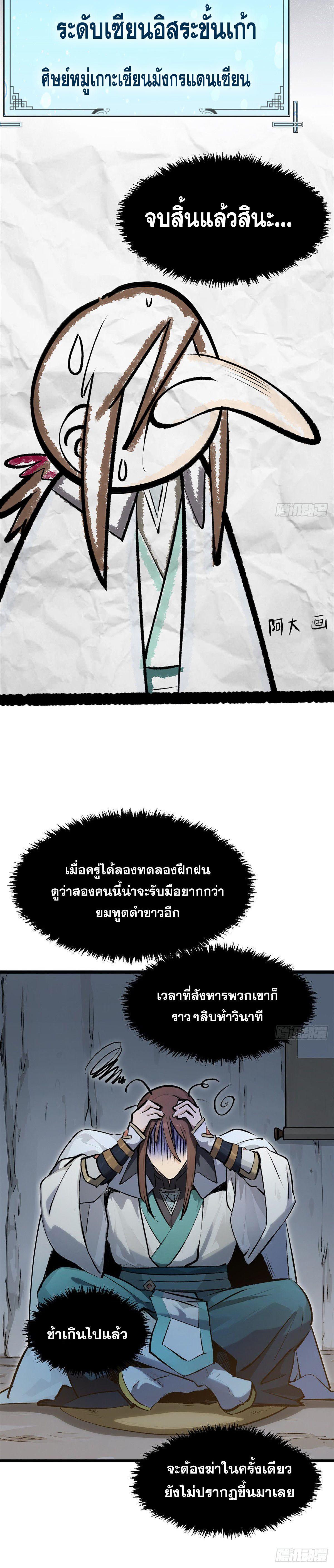 Manga-lc-com อ่านมังงะ อ่านการ์ตูน ออนไลน์ ฟรี Top Tier Providence ตอนที่ 1 2 3 4 5 6 7 8 9 10 11 12 13 14 ฟรี ไม่มีโฆษณา Manga-lc - อ่าน มังงะ อ่าน การ์ตูน ออนไลน์ อ่านมังงะ ฟรี