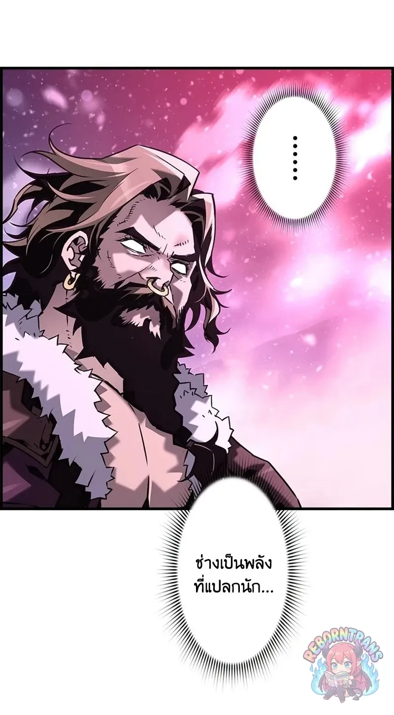 Necromancer_s Evolutionary Traits ตอนที่ ตอนที่ 115 รูปที่ 23
