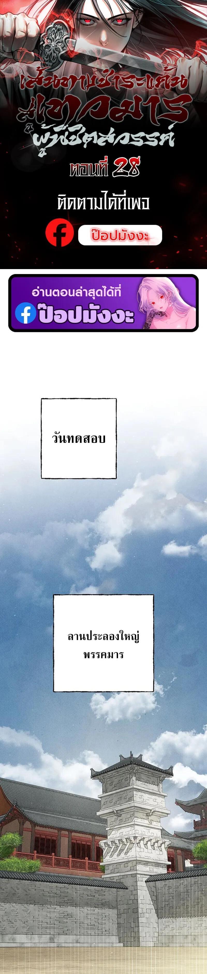 Manga-lc-com อ่านมังงะ อ่านการ์ตูน ออนไลน์ ฟรี The Great Heavenly Demon Sovereign ตอนที่ 1 2 3 4 5 6 7 8 9 10 11 12 13 14 ฟรี ไม่มีโฆษณา Manga-lc - อ่าน มังงะ อ่าน การ์ตูน ออนไลน์ อ่านมังงะ ฟรี