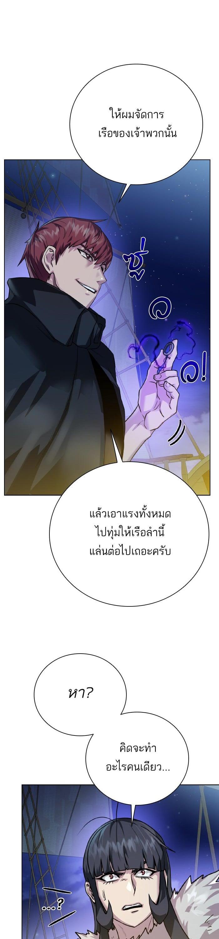 Manga-lc-com อ่านมังงะ อ่านการ์ตูน ออนไลน์ ฟรี Dungeons and Artifacts ตอนที่ 1 2 3 4 5 6 7 8 9 10 11 12 13 14 ฟรี ไม่มีโฆษณา Manga-lc - อ่าน มังงะ อ่าน การ์ตูน ออนไลน์ อ่านมังงะ ฟรี