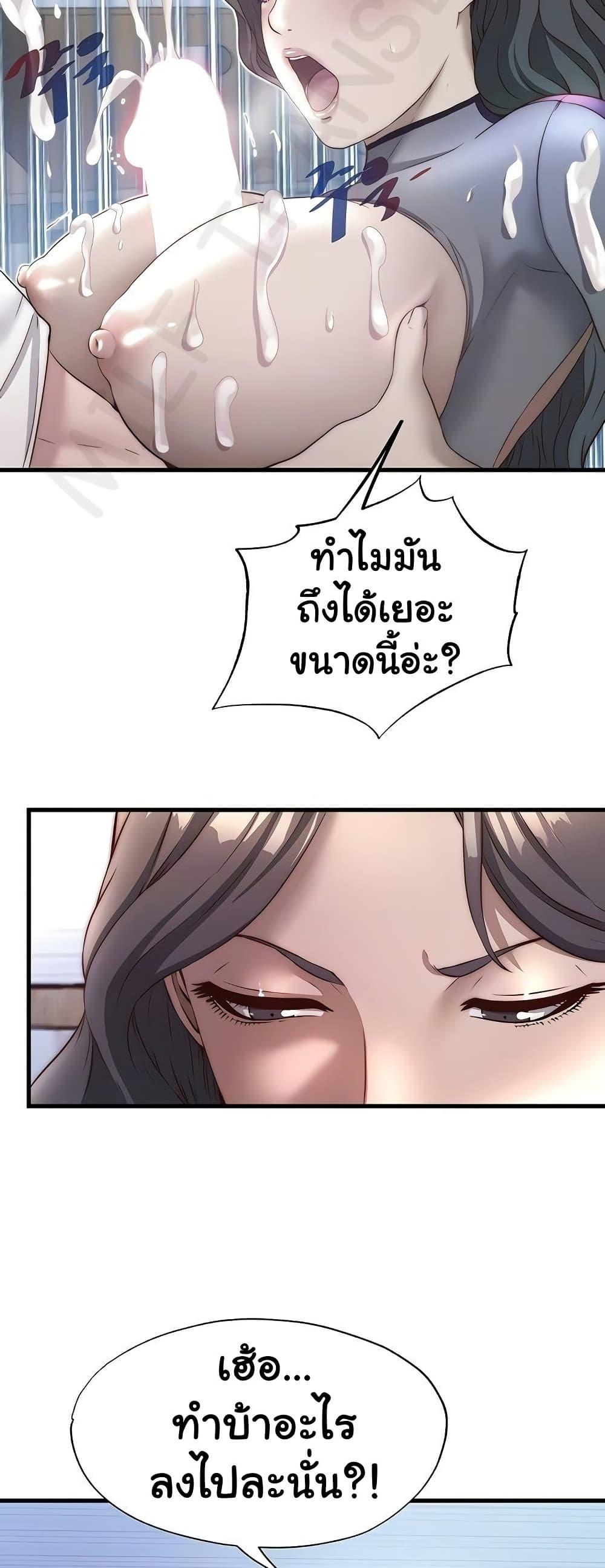 Doujin-Lc- อ่าน โดจิน มังฮวา เกาหลี ญี่ปุ่น จีน แปลไทย A Situation Full of Erections ตอนที่ 1 2 3 4 5 6 7 8 9 10 11 12 13 14 ฟรี ไม่มีโฆษณา อ่าน โดจิน Manhwa เกาหลี ญี่ปุ่น จีน เรามีครบ คัดมาให้เน้นๆ โดจิน 18+ รับประกันความฟินโดย  Doujin Lc