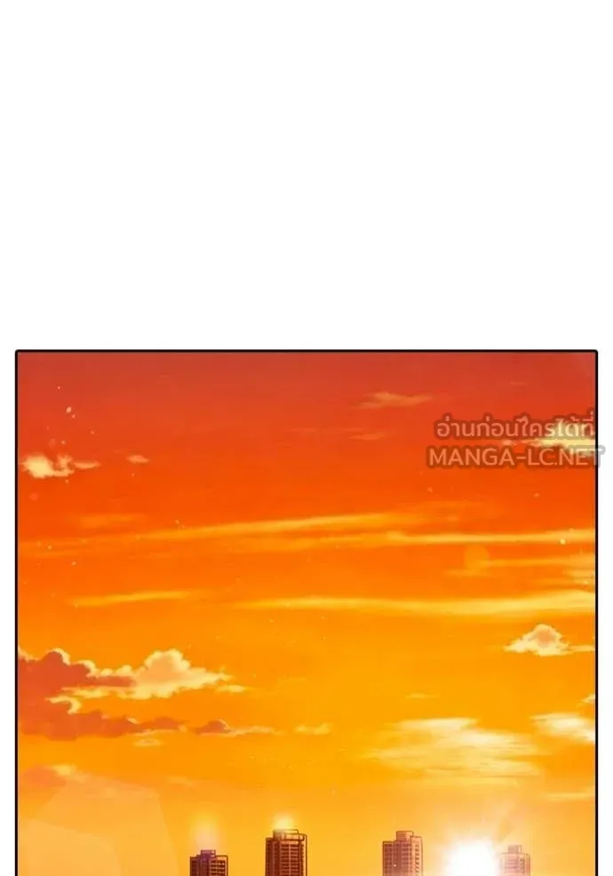 เยาวชนคนคุก ตอนที่ 92 รูปที่ 149