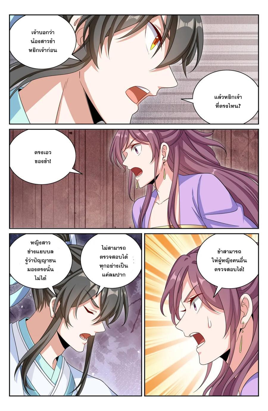 Manga-lc-com อ่านมังงะ อ่านการ์ตูน ออนไลน์ ฟรี Nightwatcher ตอนที่ 1 2 3 4 5 6 7 8 9 10 11 12 13 14 ฟรี ไม่มีโฆษณา Manga-lc - อ่าน มังงะ อ่าน การ์ตูน ออนไลน์ อ่านมังงะ ฟรี