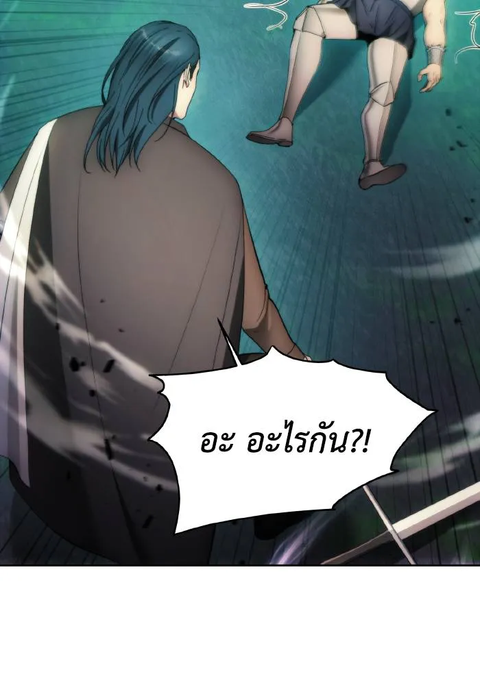 ศึกชิงบัลลังก์เทพเจ้ ตอนที่ 92 รูปที่ 67