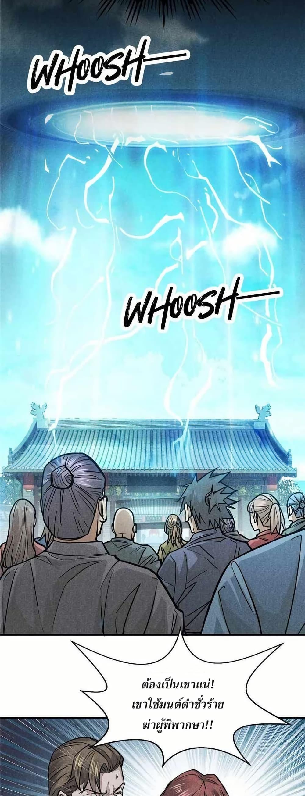 Manga-lc-com อ่านมังงะ อ่านการ์ตูน ออนไลน์ ฟรี Xinmo ตอนที่ 1 2 3 4 5 6 7 8 9 10 11 12 13 14 ฟรี ไม่มีโฆษณา Manga-lc - อ่าน มังงะ อ่าน การ์ตูน ออนไลน์ อ่านมังงะ ฟรี